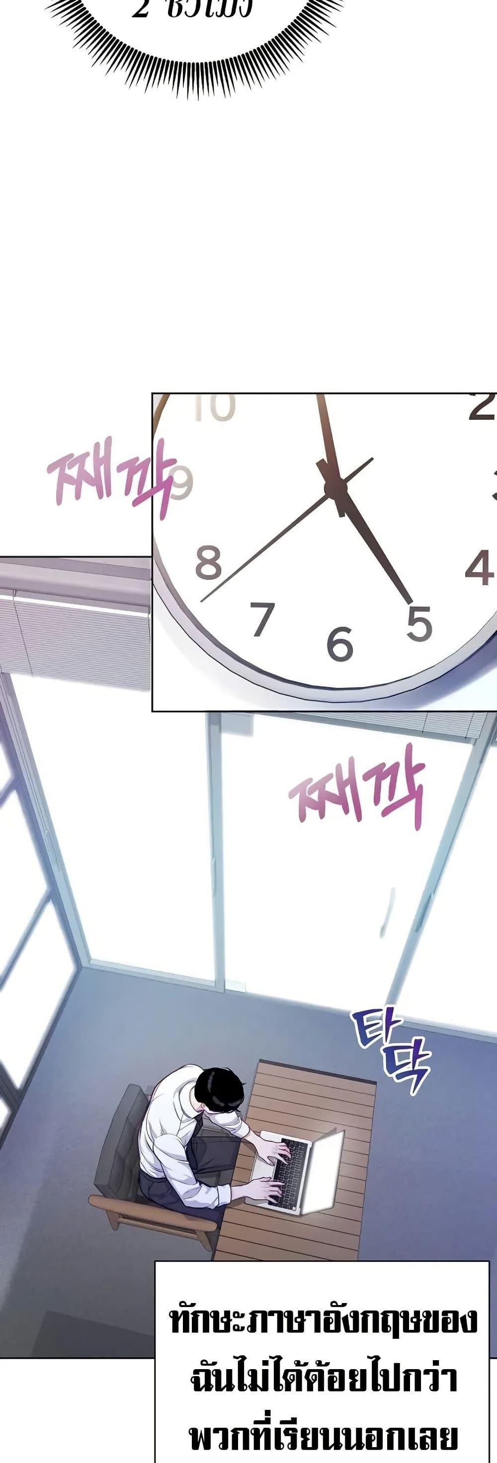 Manga-lc-com อ่านมังงะ อ่านการ์ตูน ออนไลน์ ฟรี An Extraordinary Lawyer’s Subspace ตอนที่ 1 2 3 4 5 6 7 8 9 10 11 12 13 14 ฟรี ไม่มีโฆษณา Manga-lc - อ่าน มังงะ อ่าน การ์ตูน ออนไลน์ อ่านมังงะ ฟรี