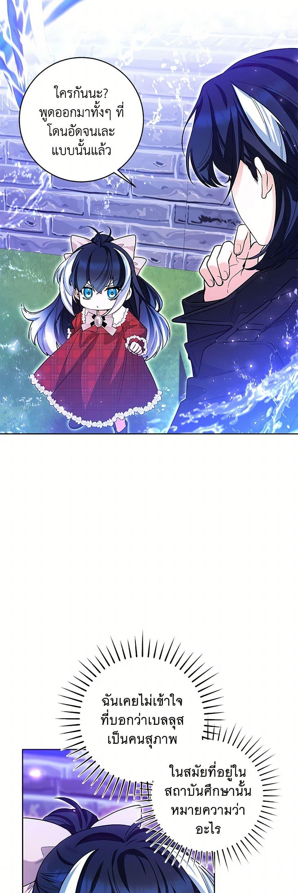 Manga-lc-com อ่านมังงะ อ่านการ์ตูน ออนไลน์ ฟรี Black Killer Whale Baby ตอนที่ 1 2 3 4 5 6 7 8 9 10 11 12 13 14 ฟรี ไม่มีโฆษณา Manga-lc - อ่าน มังงะ อ่าน การ์ตูน ออนไลน์ อ่านมังงะ ฟรี