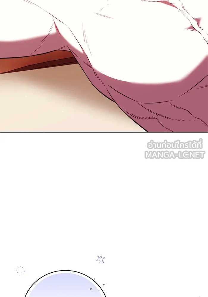 ย้อนเวลาพลิกชะตาทายาท ตอนที่ 47 รูปที่ 15