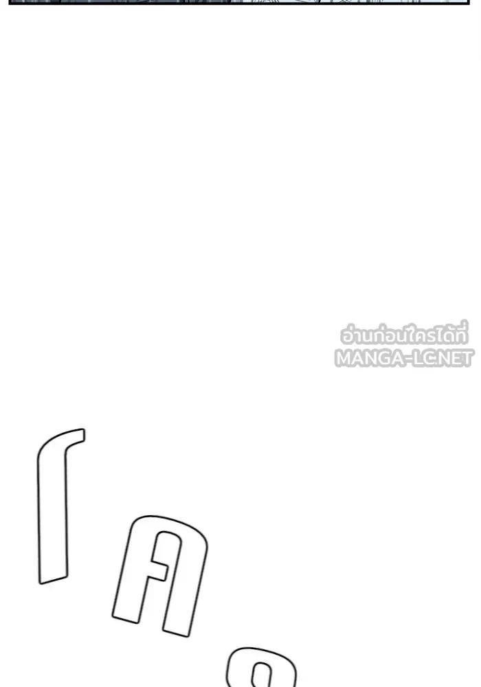 ช่วยเปลี่ยนฉันที ตอนที่ 73. ยอมินซอ 23 รูปที่ 147