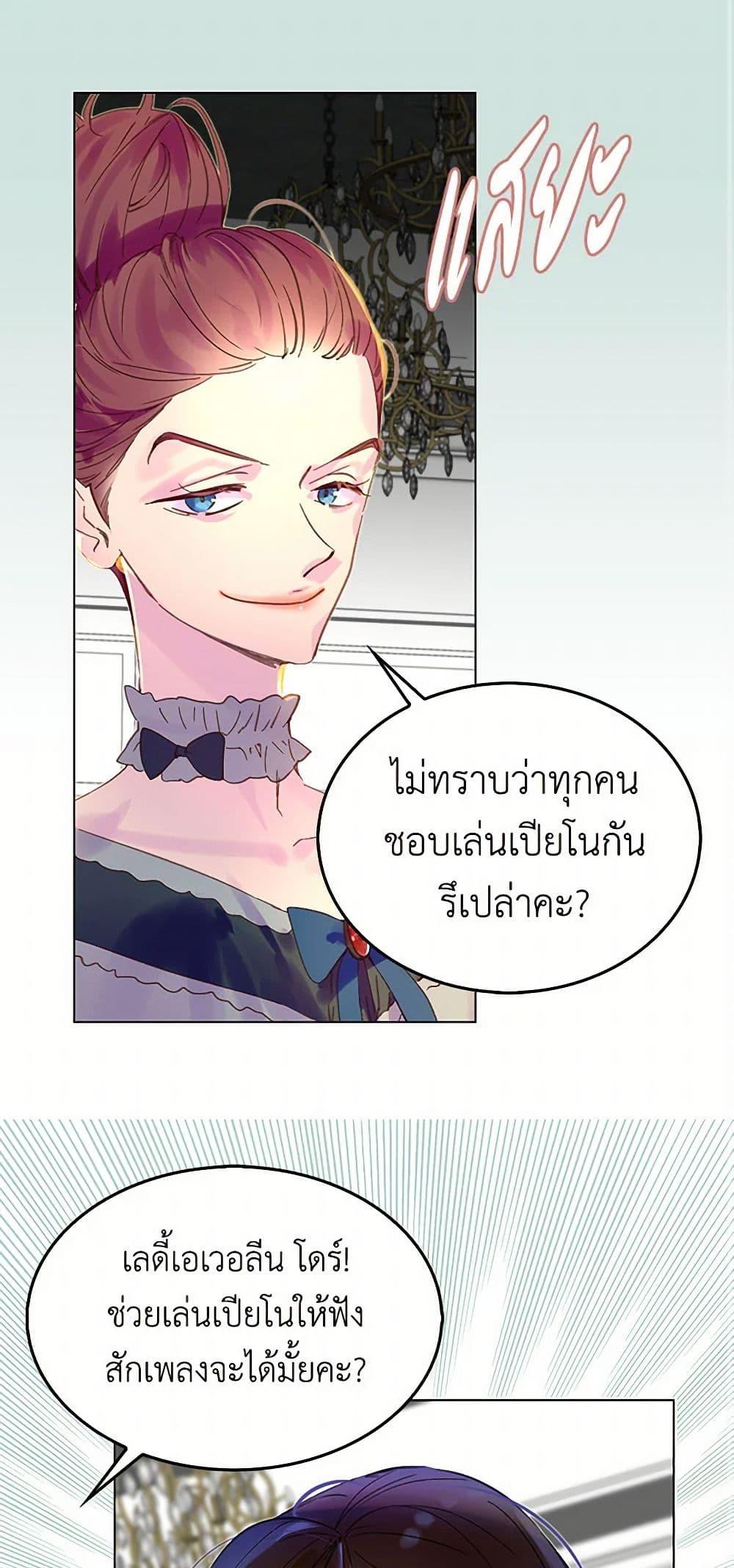 Manga-lc-com อ่านมังงะ อ่านการ์ตูน ออนไลน์ ฟรี Miss Not-So Sidekick ตอนที่ 1 2 3 4 5 6 7 8 9 10 11 12 13 14 ฟรี ไม่มีโฆษณา Manga-lc - อ่าน มังงะ อ่าน การ์ตูน ออนไลน์ อ่านมังงะ ฟรี
