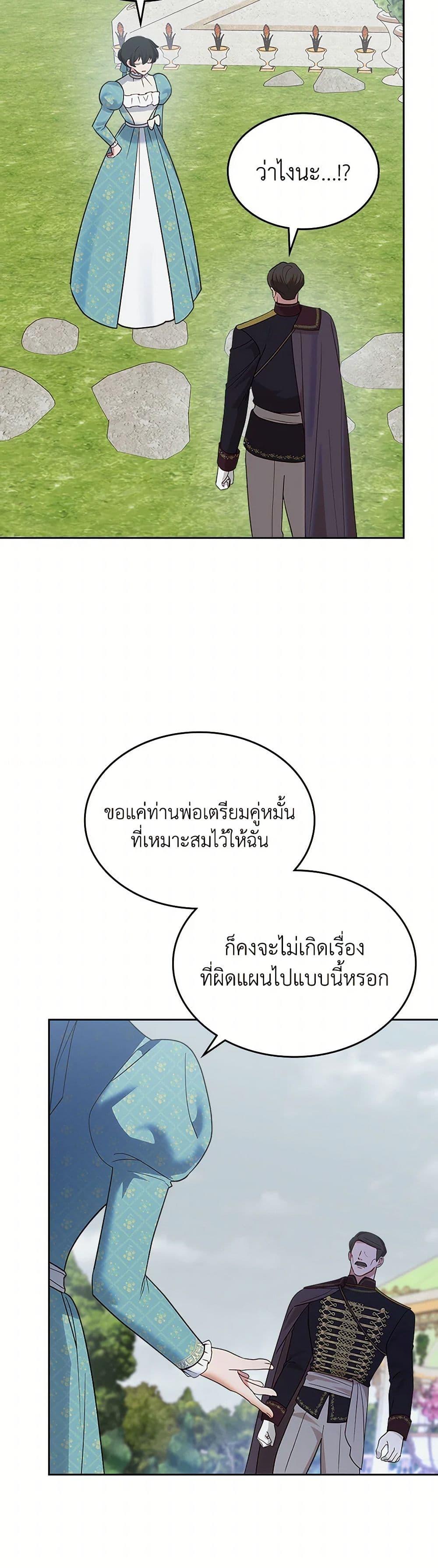 Manga-lc-com อ่านมังงะ อ่านการ์ตูน ออนไลน์ ฟรี The End of This Fairytale Is a Drama ตอนที่ 1 2 3 4 5 6 7 8 9 10 11 12 13 14 ฟรี ไม่มีโฆษณา Manga-lc - อ่าน มังงะ อ่าน การ์ตูน ออนไลน์ อ่านมังงะ ฟรี