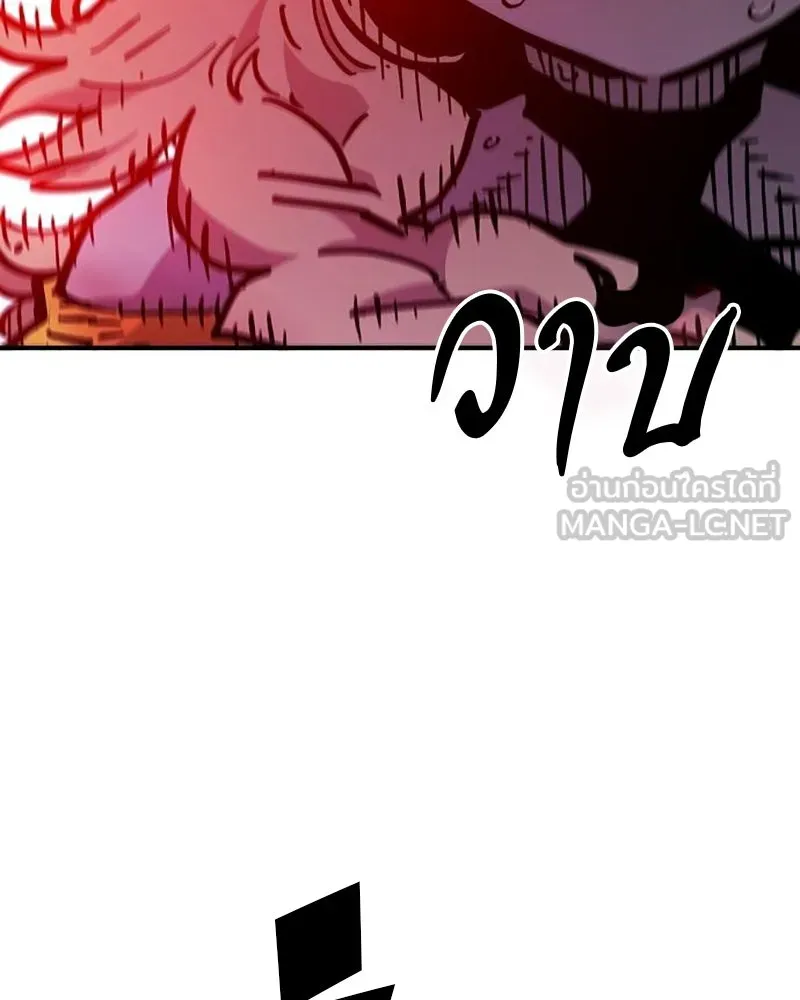 Player ตอนที่ 168 รูปที่ 156