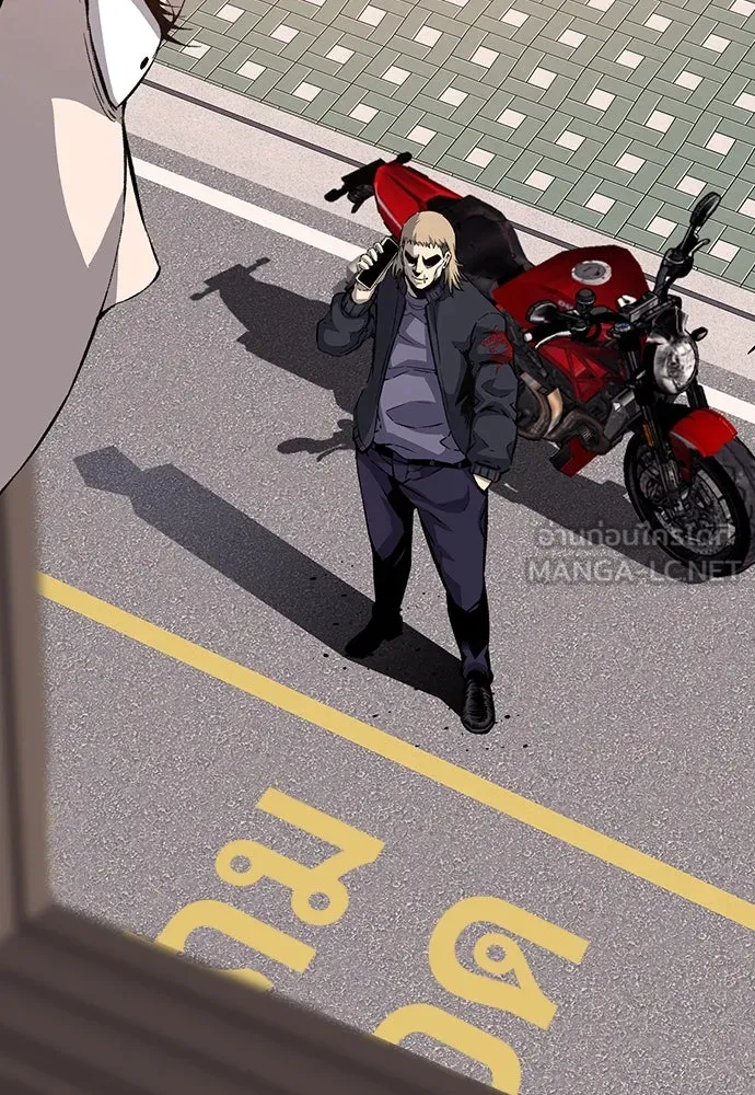 King Game ตอนที่ 30 เราต้องไปเดตกันนี่ รูปที่ 144