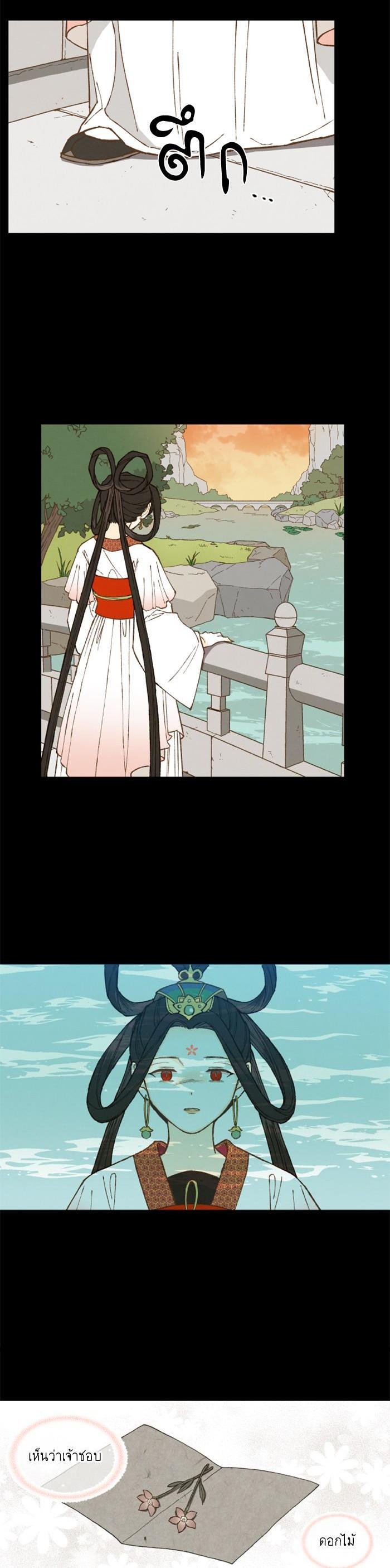 Manga-lc-com อ่านมังงะ อ่านการ์ตูน ออนไลน์ ฟรี How to Become a Dragon ตอนที่ 1 2 3 4 5 6 7 8 9 10 11 12 13 14 ฟรี ไม่มีโฆษณา Manga-lc - อ่าน มังงะ อ่าน การ์ตูน ออนไลน์ อ่านมังงะ ฟรี