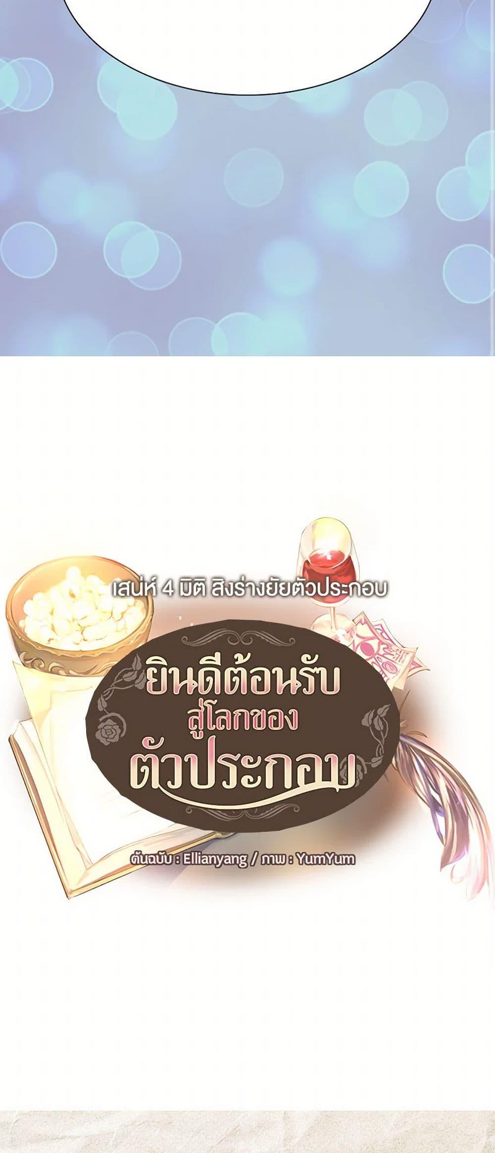 Manga-lc-com อ่านมังงะ อ่านการ์ตูน ออนไลน์ ฟรี Miss Not-So Sidekick ตอนที่ 1 2 3 4 5 6 7 8 9 10 11 12 13 14 ฟรี ไม่มีโฆษณา Manga-lc - อ่าน มังงะ อ่าน การ์ตูน ออนไลน์ อ่านมังงะ ฟรี