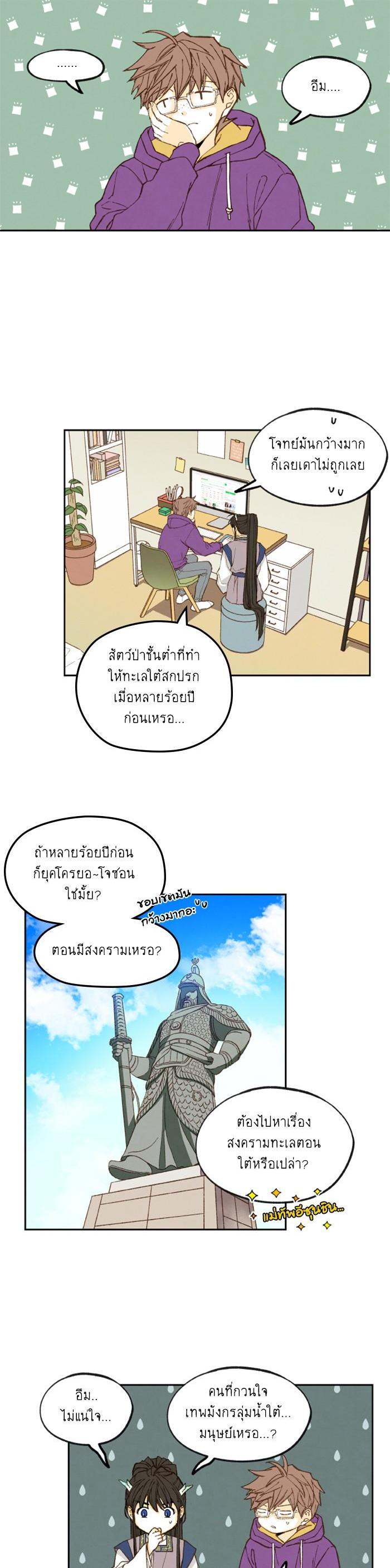 Manga-lc-com อ่านมังงะ อ่านการ์ตูน ออนไลน์ ฟรี How to Become a Dragon ตอนที่ 1 2 3 4 5 6 7 8 9 10 11 12 13 14 ฟรี ไม่มีโฆษณา Manga-lc - อ่าน มังงะ อ่าน การ์ตูน ออนไลน์ อ่านมังงะ ฟรี