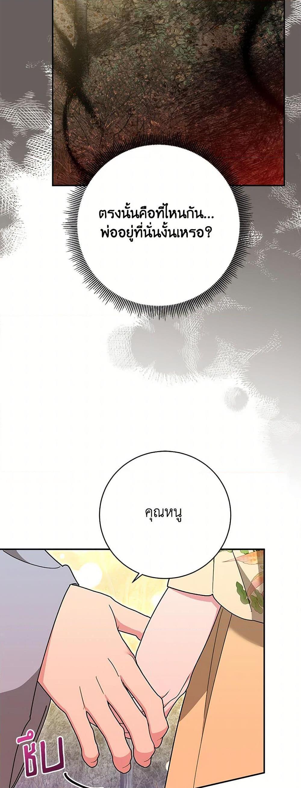 Manga-lc-com อ่านมังงะ อ่านการ์ตูน ออนไลน์ ฟรี Precious Daughter of the Greatest Martial Arts Villain ตอนที่ 1 2 3 4 5 6 7 8 9 10 11 12 13 14 ฟรี ไม่มีโฆษณา Manga-lc - อ่าน มังงะ อ่าน การ์ตูน ออนไลน์ อ่านมังงะ ฟรี