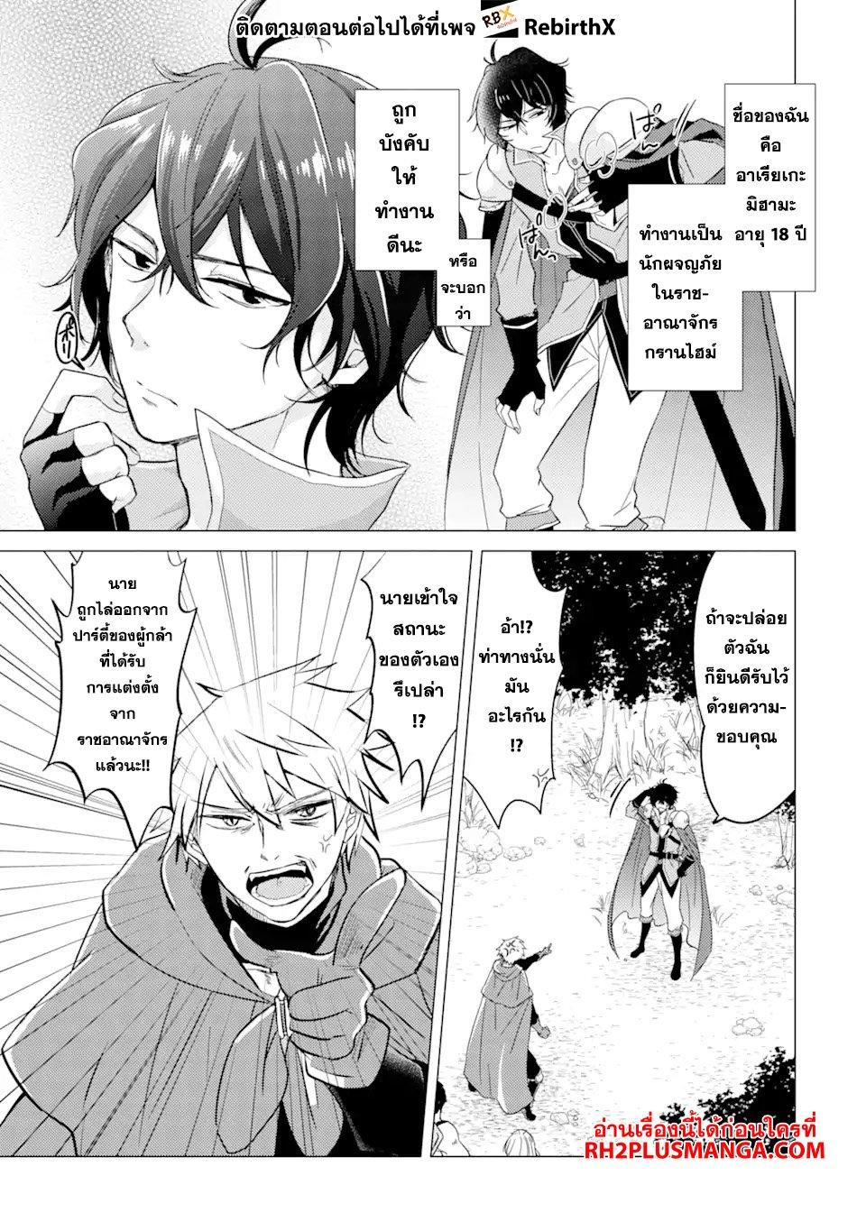 Manga-lc-com อ่านมังงะ อ่านการ์ตูน ออนไลน์ ฟรี Yuusha Party wo Tsuihou Sareta Ore da ga, Ore kara Sudatte Kureta you de Ureshii …Nanode Daiseijo, Omae ni Otte Korarete wa Komaru no da ga ตอนที่ 1 2 3 4 5 6 7 8 9 10 11 12 13 14 ฟรี ไม่มีโฆษณา Manga-lc - อ่าน มังงะ อ่าน การ์ตูน ออนไลน์ อ่านมังงะ ฟรี