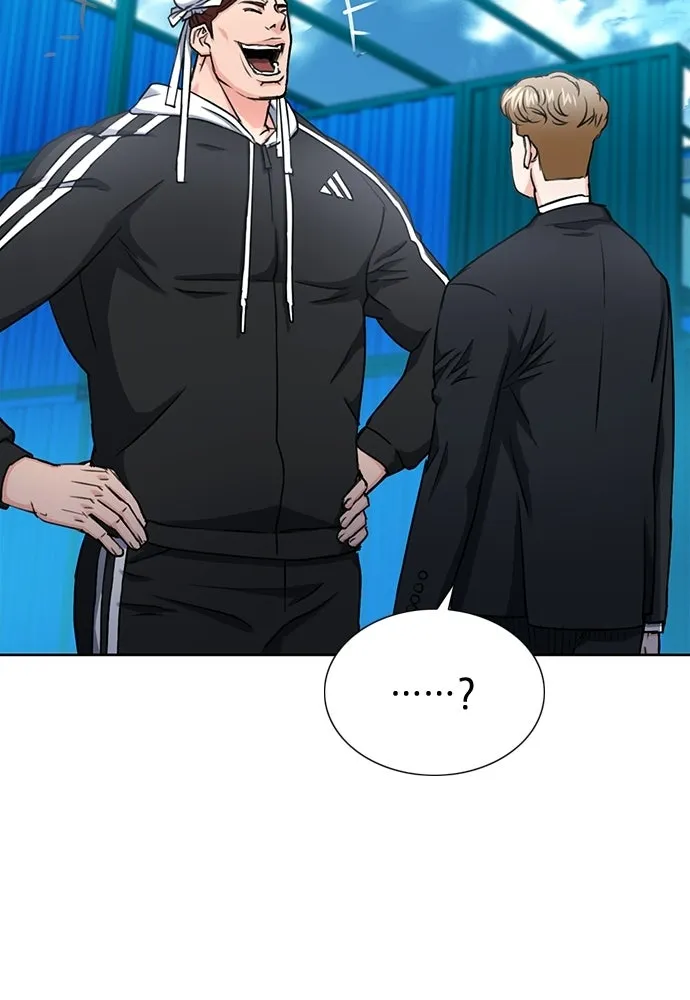 ดรูอิดแห่งสถานีโซล ตอนที่ 65 รูปที่ 31