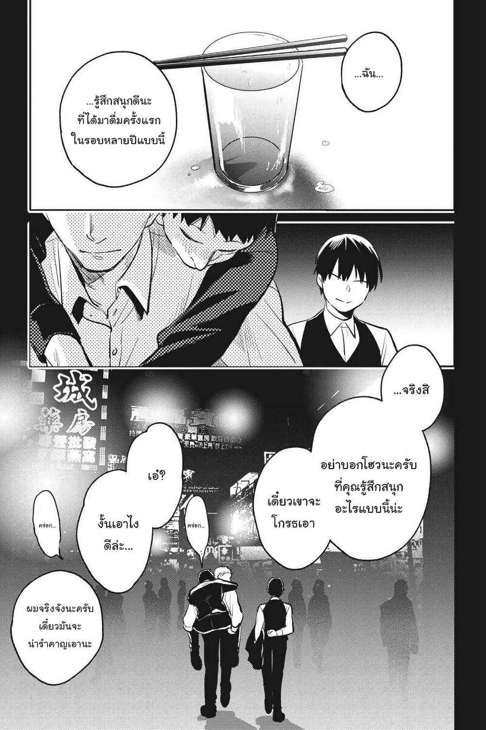 Manga-lc-com อ่านมังงะ อ่านการ์ตูน ออนไลน์ ฟรี Koroshi Ai ตอนที่ 1 2 3 4 5 6 7 8 9 10 11 12 13 14 ฟรี ไม่มีโฆษณา Manga-lc - อ่าน มังงะ อ่าน การ์ตูน ออนไลน์ อ่านมังงะ ฟรี