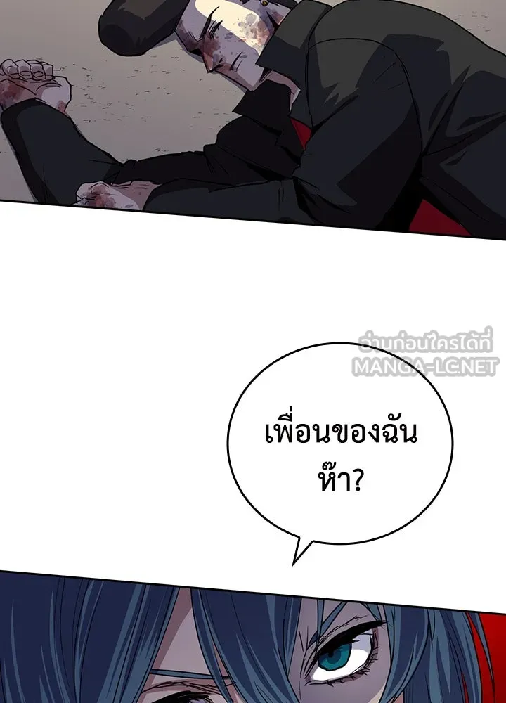 นักเลงกระจอกย้อนเวลามาทวงแค้น ตอนที่ 51 รูปที่ 48