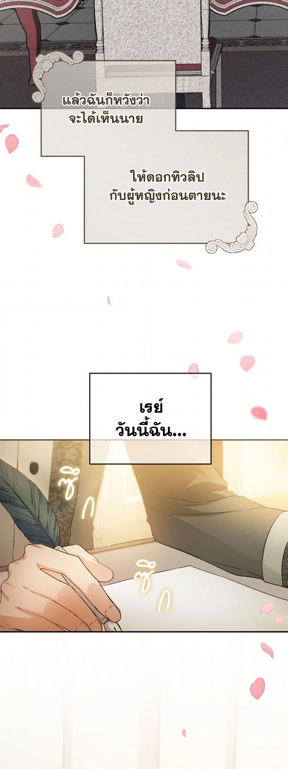 Manga-lc-com อ่านมังงะ อ่านการ์ตูน ออนไลน์ ฟรี The Heiress’s Double Life ตอนที่ 1 2 3 4 5 6 7 8 9 10 11 12 13 14 ฟรี ไม่มีโฆษณา Manga-lc - อ่าน มังงะ อ่าน การ์ตูน ออนไลน์ อ่านมังงะ ฟรี