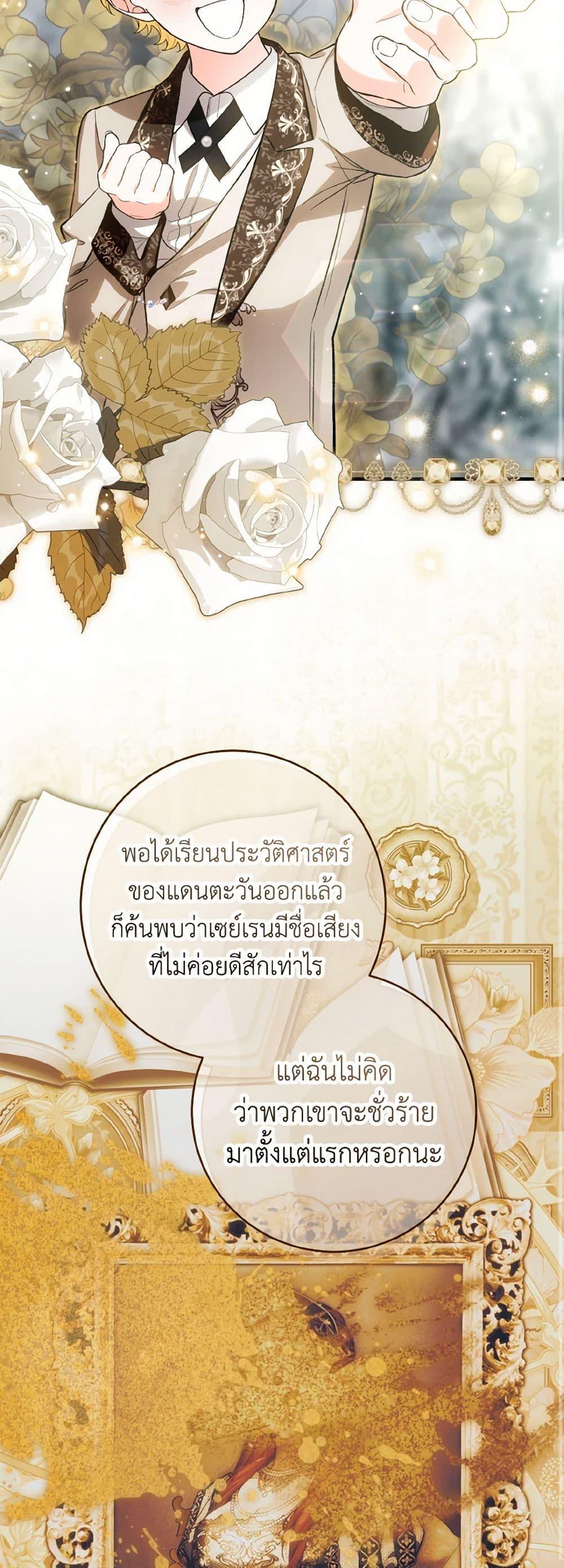 Manga-lc-com อ่านมังงะ อ่านการ์ตูน ออนไลน์ ฟรี The Heroine Wants Me As Her Sister-in-Law ตอนที่ 1 2 3 4 5 6 7 8 9 10 11 12 13 14 ฟรี ไม่มีโฆษณา Manga-lc - อ่าน มังงะ อ่าน การ์ตูน ออนไลน์ อ่านมังงะ ฟรี