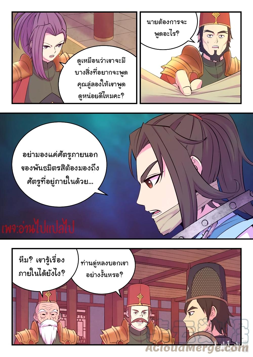 Manga-lc-com อ่านมังงะ อ่านการ์ตูน ออนไลน์ ฟรี King of Spirit Beast ตอนที่ 1 2 3 4 5 6 7 8 9 10 11 12 13 14 ฟรี ไม่มีโฆษณา Manga-lc - อ่าน มังงะ อ่าน การ์ตูน ออนไลน์ อ่านมังงะ ฟรี