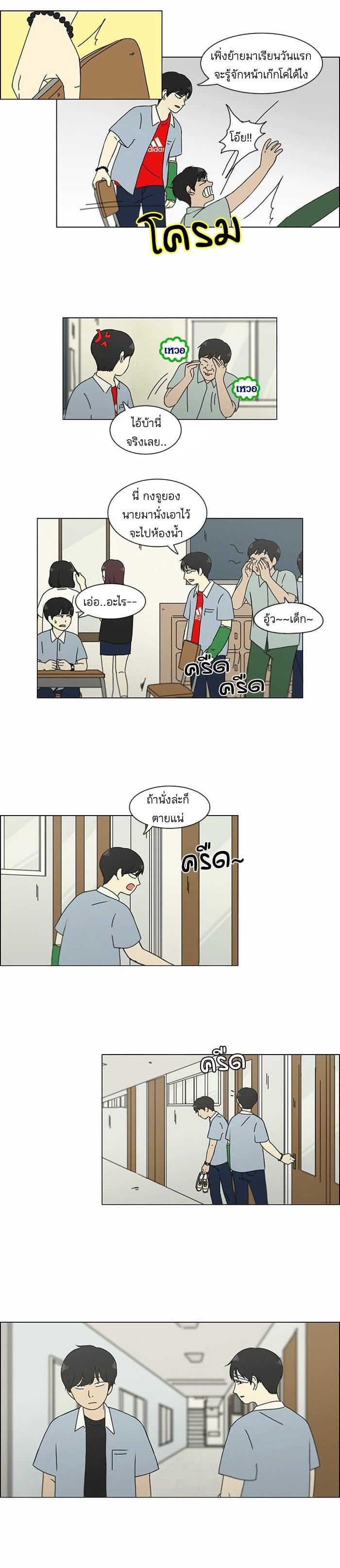 Manga-lc-com อ่านมังงะ อ่านการ์ตูน ออนไลน์ ฟรี Love Revolution รักนี้ต้องปฏิวัติ ตอนที่ 1 2 3 4 5 6 7 8 9 10 11 12 13 14 ฟรี ไม่มีโฆษณา Manga-lc - อ่าน มังงะ อ่าน การ์ตูน ออนไลน์ อ่านมังงะ ฟรี