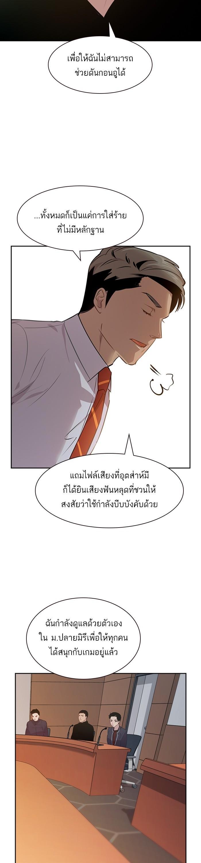 Manga-lc-com อ่านมังงะ อ่านการ์ตูน ออนไลน์ ฟรี The World Is Money and Power กลโกงโลกพนัน ตอนที่ 1 2 3 4 5 6 7 8 9 10 11 12 13 14 ฟรี ไม่มีโฆษณา Manga-lc - อ่าน มังงะ อ่าน การ์ตูน ออนไลน์ อ่านมังงะ ฟรี