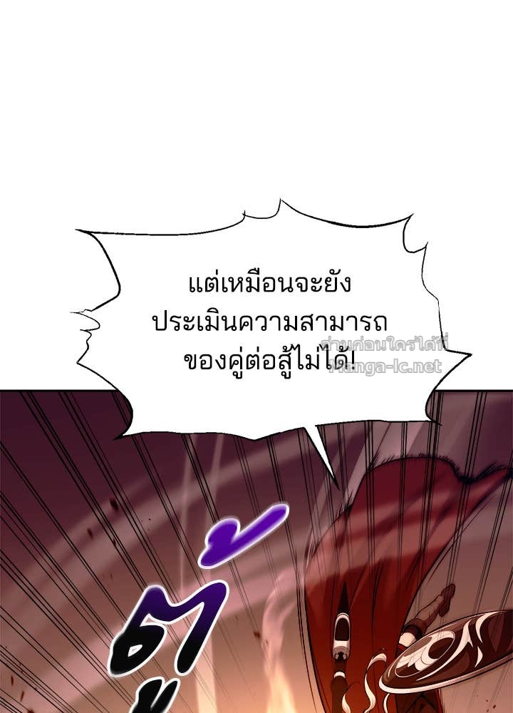 Doujin-Lc- อ่าน โดจิน มังฮวา เกาหลี ญี่ปุ่น จีน แปลไทย ผู้พิชิตเกมป้องกันฐาน ตอนที่ 1 2 3 4 5 6 7 8 9 10 11 12 13 14 ฟรี ไม่มีโฆษณา อ่าน โดจิน Manhwa เกาหลี ญี่ปุ่น จีน เรามีครบ คัดมาให้เน้นๆ โดจิน 18+ รับประกันความฟินโดย Doujin Lc