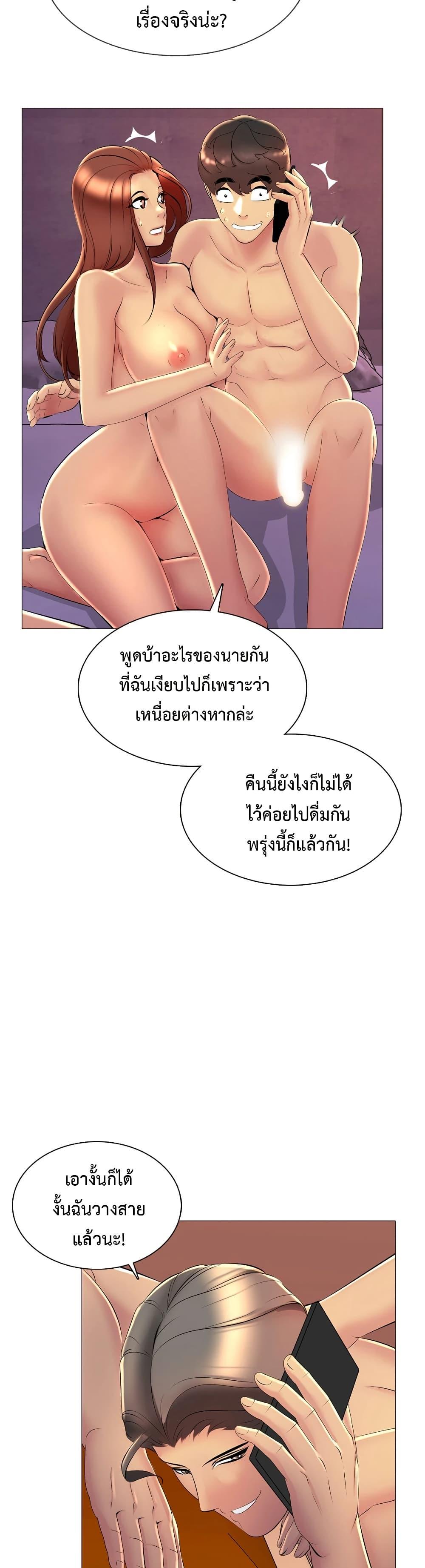 Doujin-Lc- อ่าน โดจิน มังฮวา เกาหลี ญี่ปุ่น จีน แปลไทย Friend’s Woman ตอนที่ 1 2 3 4 5 6 7 8 9 10 11 12 13 14 ฟรี ไม่มีโฆษณา อ่าน โดจิน Manhwa เกาหลี ญี่ปุ่น จีน เรามีครบ คัดมาให้เน้นๆ โดจิน 18+ รับประกันความฟินโดย  Doujin Lc
