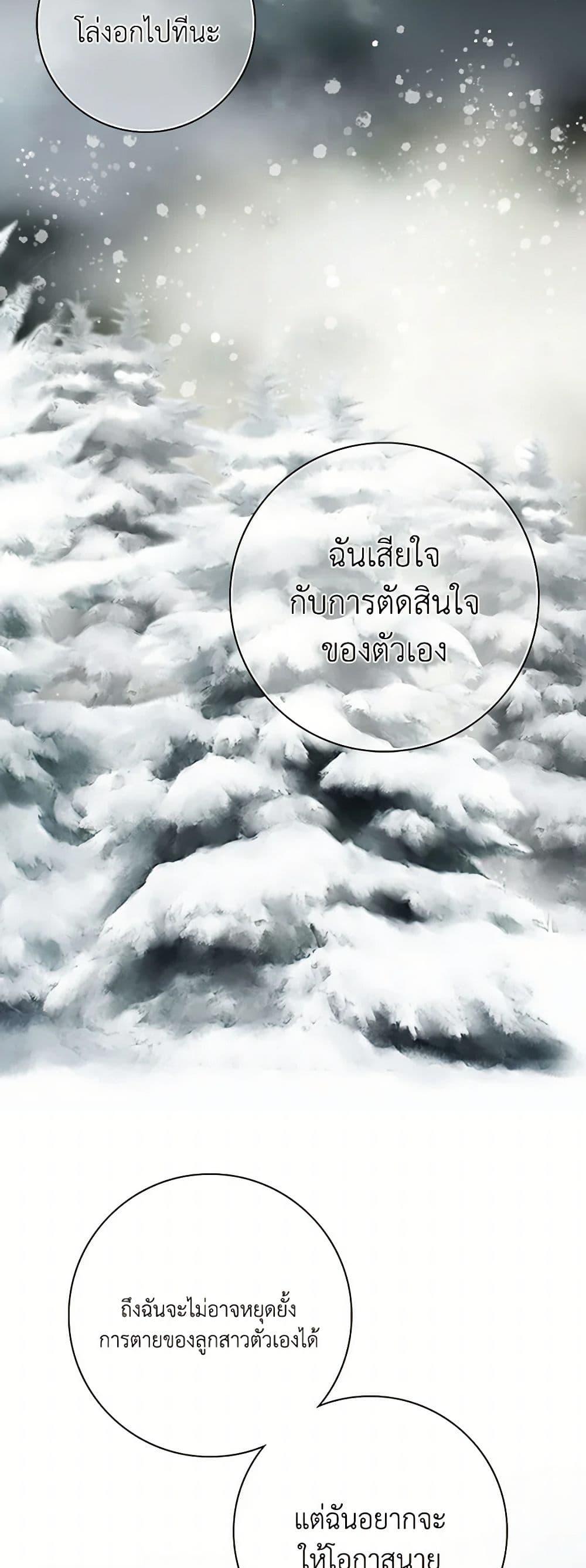 Manga-lc-com อ่านมังงะ อ่านการ์ตูน ออนไลน์ ฟรี The Eighth Bride ตอนที่ 1 2 3 4 5 6 7 8 9 10 11 12 13 14 ฟรี ไม่มีโฆษณา Manga-lc - อ่าน มังงะ อ่าน การ์ตูน ออนไลน์ อ่านมังงะ ฟรี