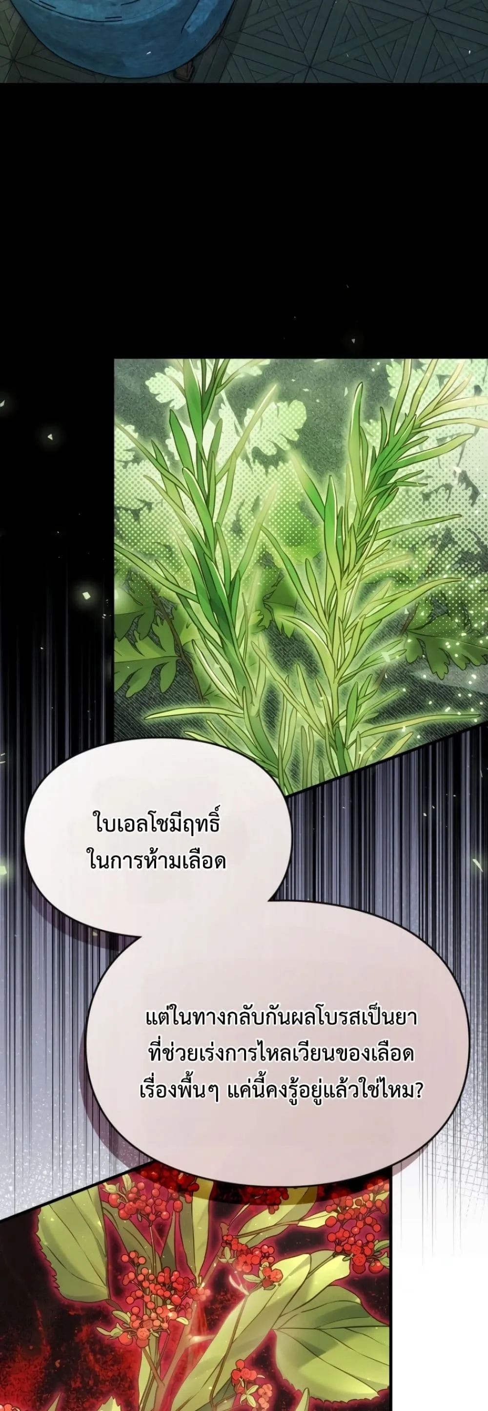 Manga-lc-com อ่านมังงะ อ่านการ์ตูน ออนไลน์ ฟรี Time Healer Ceres ตอนที่ 1 2 3 4 5 6 7 8 9 10 11 12 13 14 ฟรี ไม่มีโฆษณา Manga-lc - อ่าน มังงะ อ่าน การ์ตูน ออนไลน์ อ่านมังงะ ฟรี