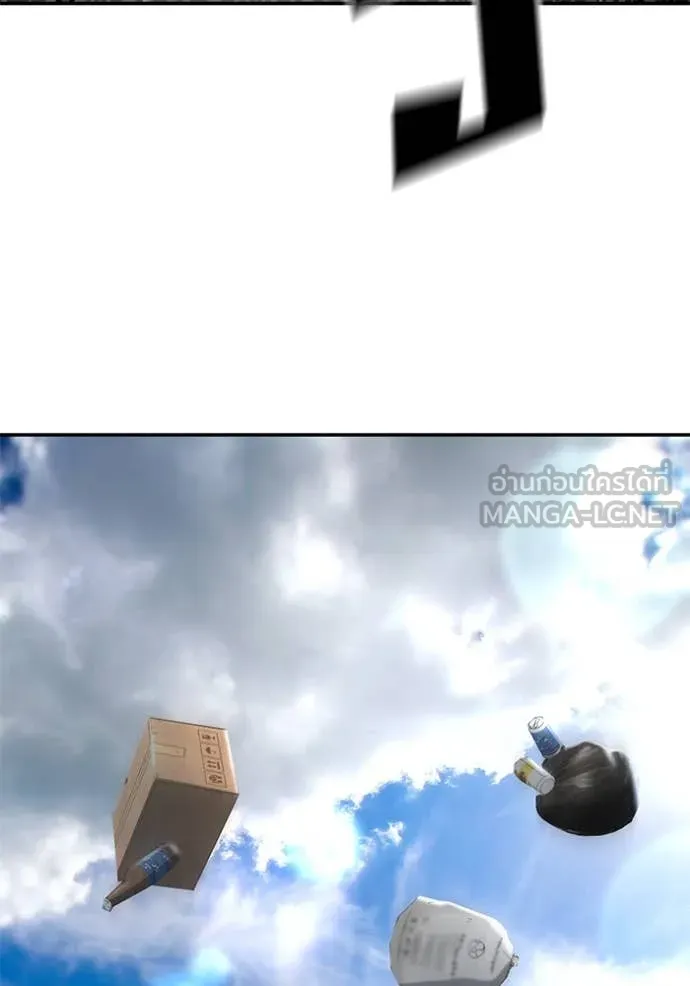 เลวฟาดเลว ตอนที่ 171 รูปที่ 110