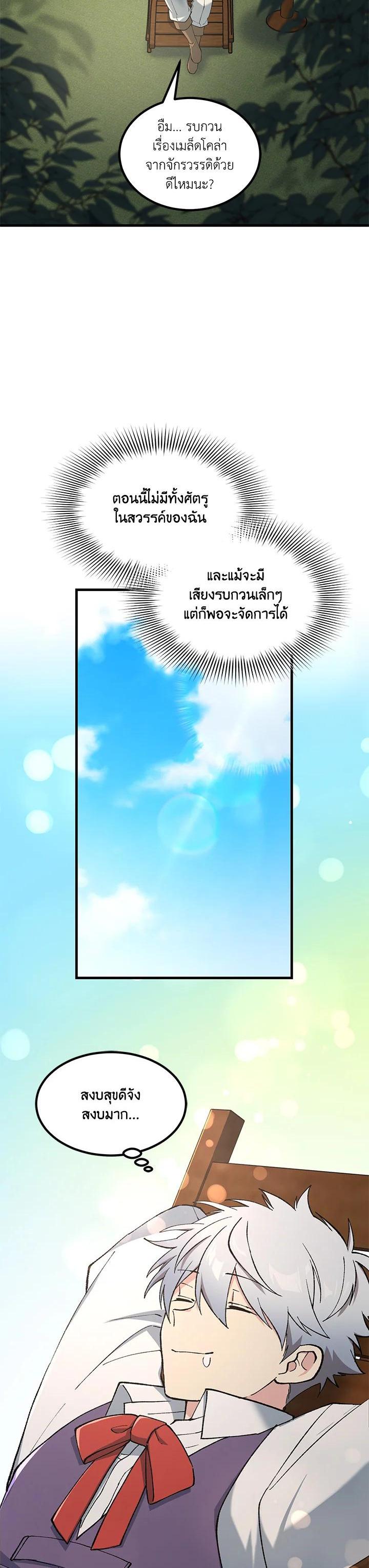 Manga-lc-com อ่านมังงะ อ่านการ์ตูน ออนไลน์ ฟรี How the Pro in His Past Life Sucks the Sweet Honey ตอนที่ 1 2 3 4 5 6 7 8 9 10 11 12 13 14 ฟรี ไม่มีโฆษณา Manga-lc - อ่าน มังงะ อ่าน การ์ตูน ออนไลน์ อ่านมังงะ ฟรี