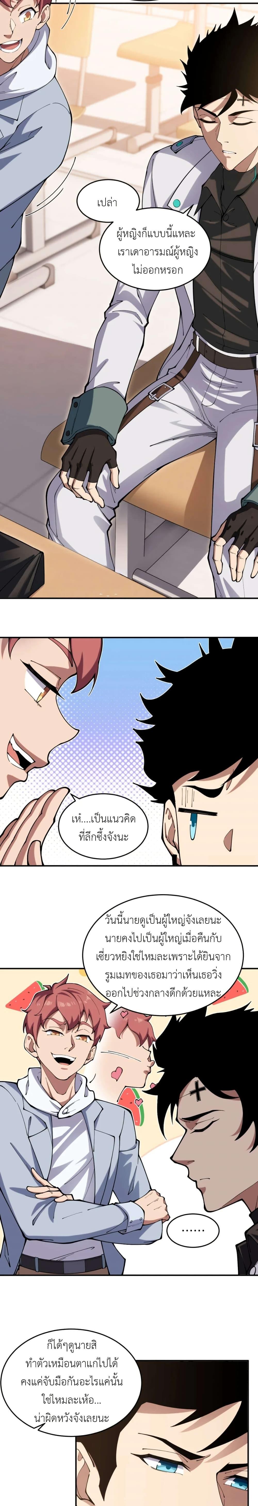 Manga-lc-com อ่านมังงะ อ่านการ์ตูน ออนไลน์ ฟรี Radiance of Tribulation The Old Man Leads the Way ตอนที่ 1 2 3 4 5 6 7 8 9 10 11 12 13 14 ฟรี ไม่มีโฆษณา Manga-lc - อ่าน มังงะ อ่าน การ์ตูน ออนไลน์ อ่านมังงะ ฟรี