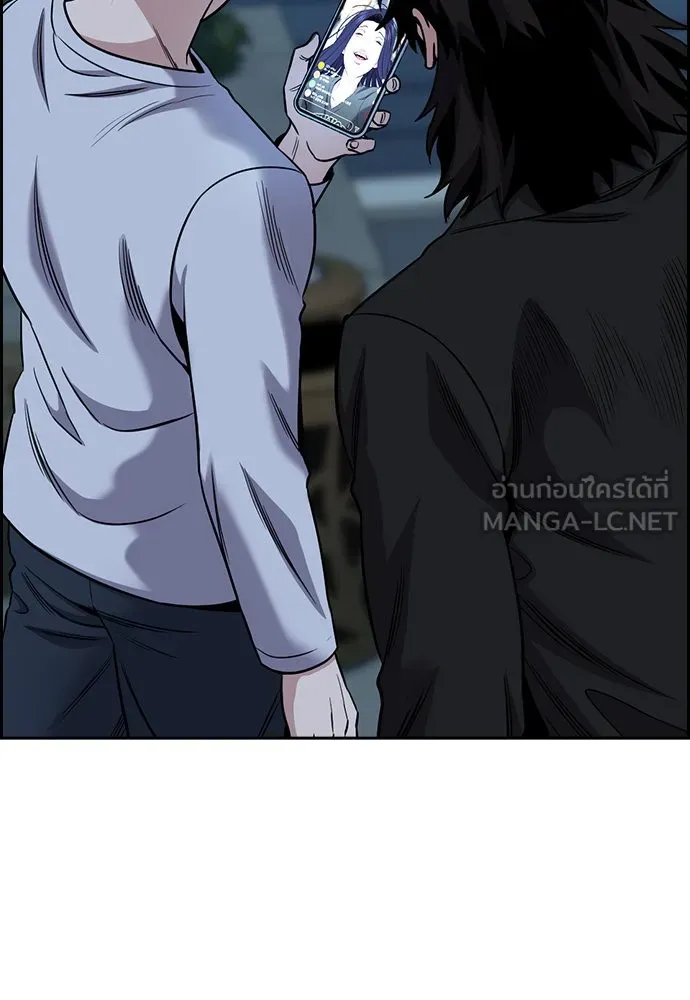 การศึกษาที่แท้จริง ตอนที่ 153 รูปที่ 6