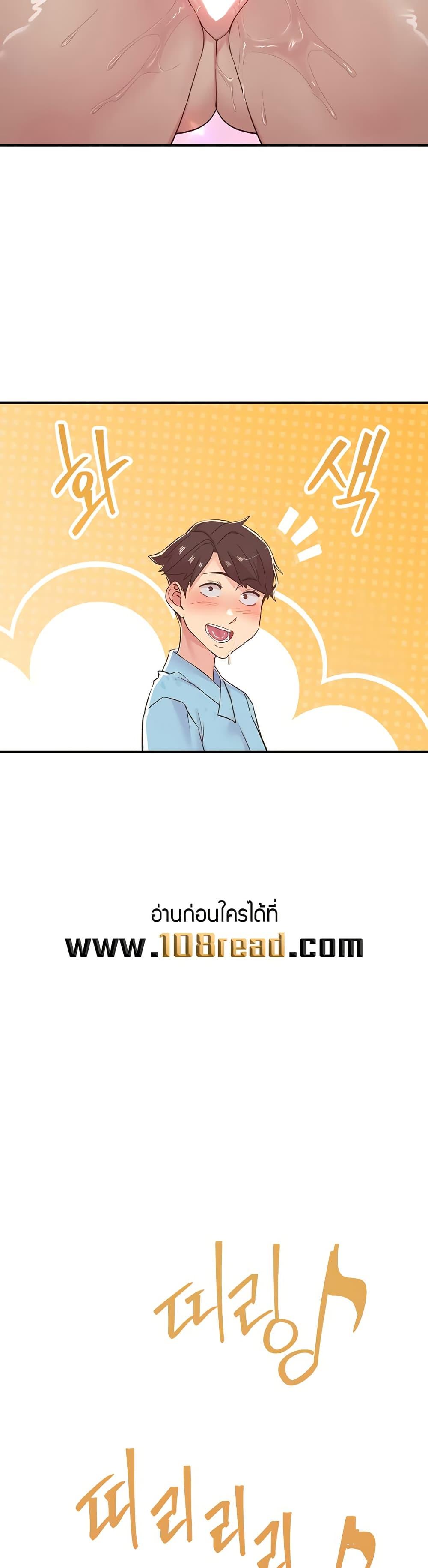 Doujin-Lc- อ่าน โดจิน มังฮวา เกาหลี ญี่ปุ่น จีน แปลไทย Tremors ตอนที่ 1 2 3 4 5 6 7 8 9 10 11 12 13 14 ฟรี ไม่มีโฆษณา อ่าน โดจิน Manhwa เกาหลี ญี่ปุ่น จีน เรามีครบ คัดมาให้เน้นๆ โดจิน 18+ รับประกันความฟินโดย  Doujin Lc