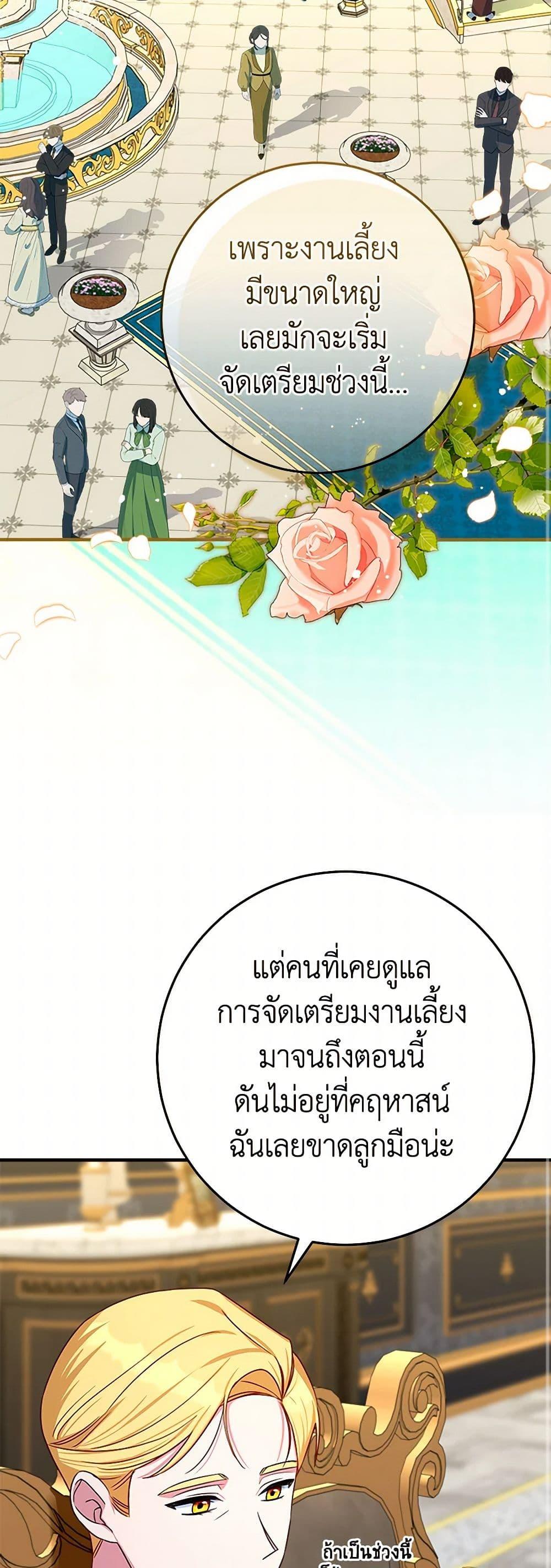 Manga-lc-com อ่านมังงะ อ่านการ์ตูน ออนไลน์ ฟรี Lady Blue Bird of the White Lion Family ตอนที่ 1 2 3 4 5 6 7 8 9 10 11 12 13 14 ฟรี ไม่มีโฆษณา Manga-lc - อ่าน มังงะ อ่าน การ์ตูน ออนไลน์ อ่านมังงะ ฟรี