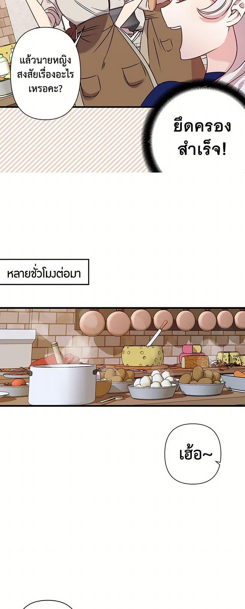 Manga-lc-com อ่านมังงะ อ่านการ์ตูน ออนไลน์ ฟรี Revenge Wedding ตอนที่ 1 2 3 4 5 6 7 8 9 10 11 12 13 14 ฟรี ไม่มีโฆษณา Manga-lc - อ่าน มังงะ อ่าน การ์ตูน ออนไลน์ อ่านมังงะ ฟรี