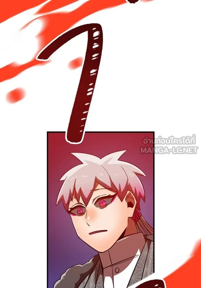 เพลเยอร์เลือดเทวะ ตอนที่ 72 รูปที่ 146