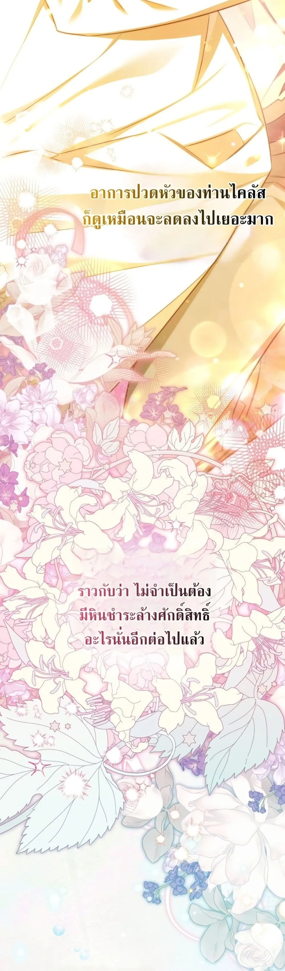 Manga-lc-com อ่านมังงะ อ่านการ์ตูน ออนไลน์ ฟรี Marriage With A Suspiciously Demure Husband ตอนที่ 1 2 3 4 5 6 7 8 9 10 11 12 13 14 ฟรี ไม่มีโฆษณา Manga-lc - อ่าน มังงะ อ่าน การ์ตูน ออนไลน์ อ่านมังงะ ฟรี