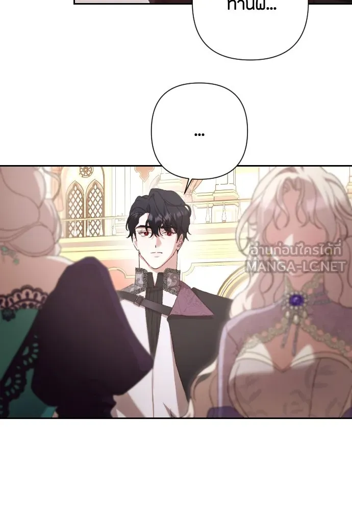 แด่ใจที่ไร้รัก ตอนที่ 40 รูปที่ 90