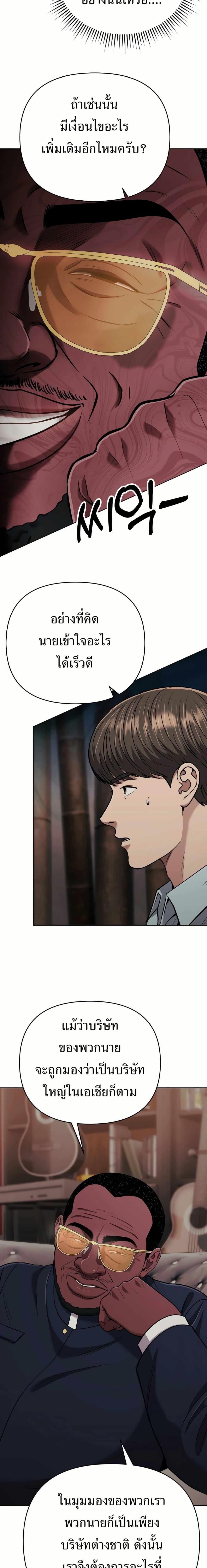 Manga-lc-com อ่านมังงะ อ่านการ์ตูน ออนไลน์ ฟรี New Employee Kim Chul-Soo ตอนที่ 1 2 3 4 5 6 7 8 9 10 11 12 13 14 ฟรี ไม่มีโฆษณา Manga-lc - อ่าน มังงะ อ่าน การ์ตูน ออนไลน์ อ่านมังงะ ฟรี