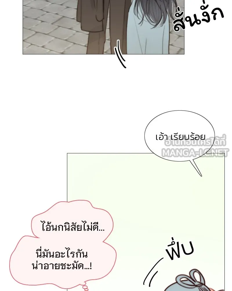 เซเรน่า ตอนที่ 39 รูปที่ 3