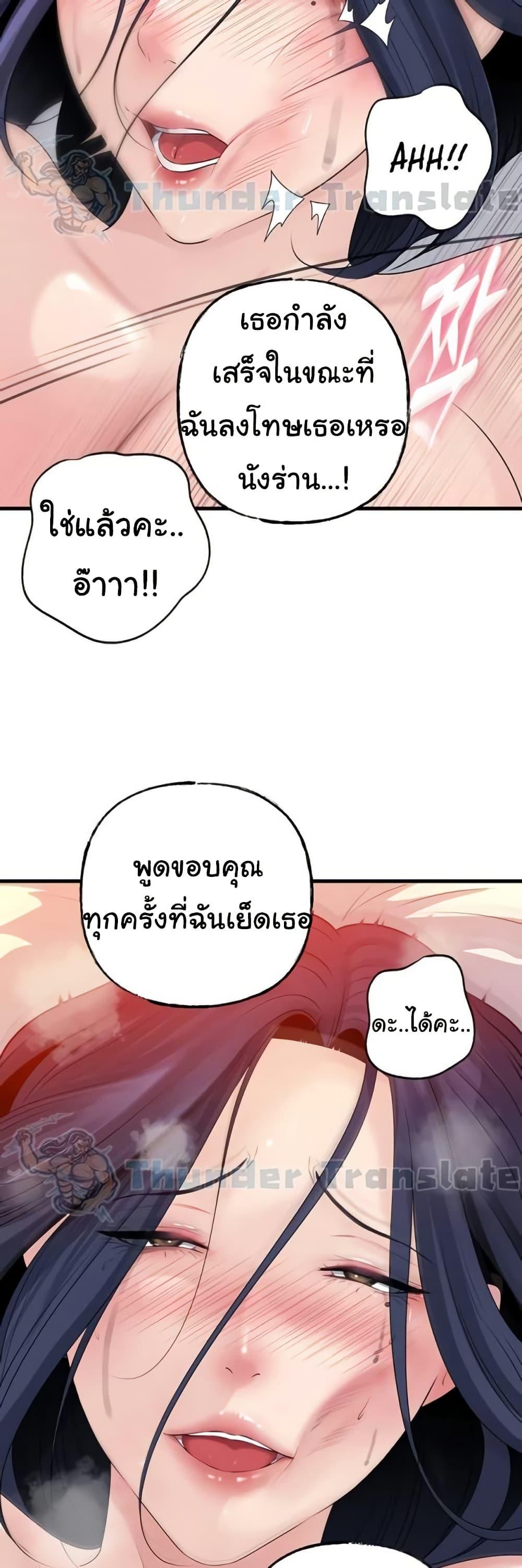 Doujin-Lc- อ่าน โดจิน มังฮวา เกาหลี ญี่ปุ่น จีน แปลไทย Not the Daughter ตอนที่ 1 2 3 4 5 6 7 8 9 10 11 12 13 14 ฟรี ไม่มีโฆษณา อ่าน โดจิน Manhwa เกาหลี ญี่ปุ่น จีน เรามีครบ คัดมาให้เน้นๆ โดจิน 18+ รับประกันความฟินโดย  Doujin Lc