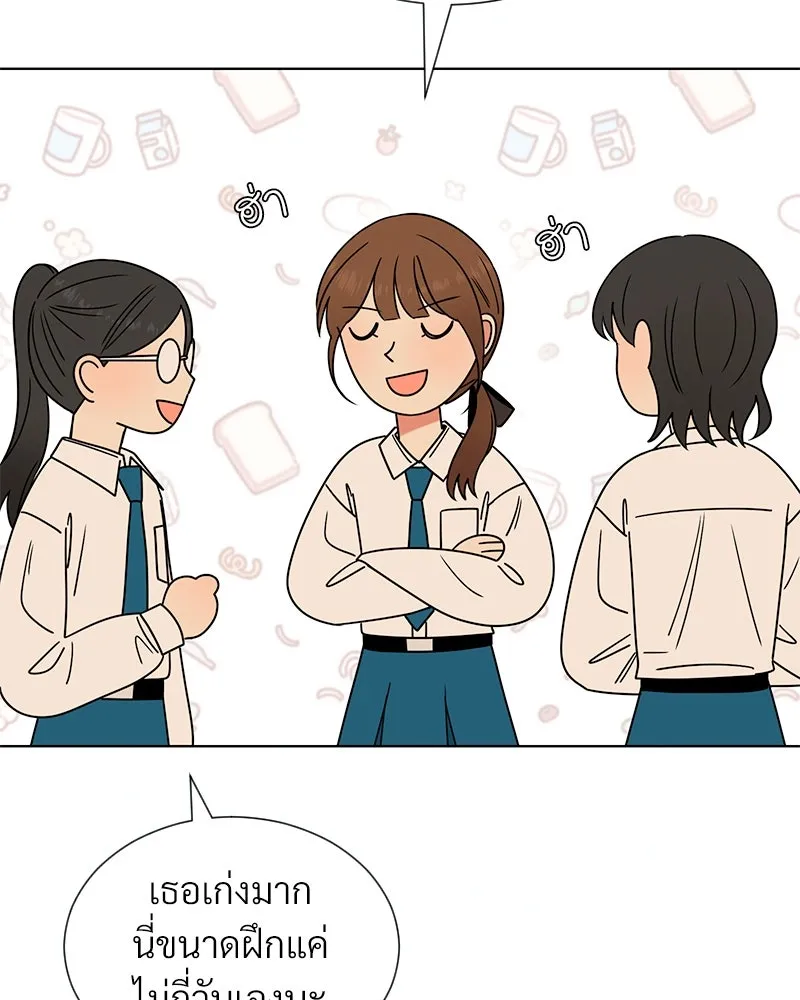 Level One Dreamersbrผู้ชนะรักนี้ต้องเป็น ตอนที่ 1 รูปที่ 14