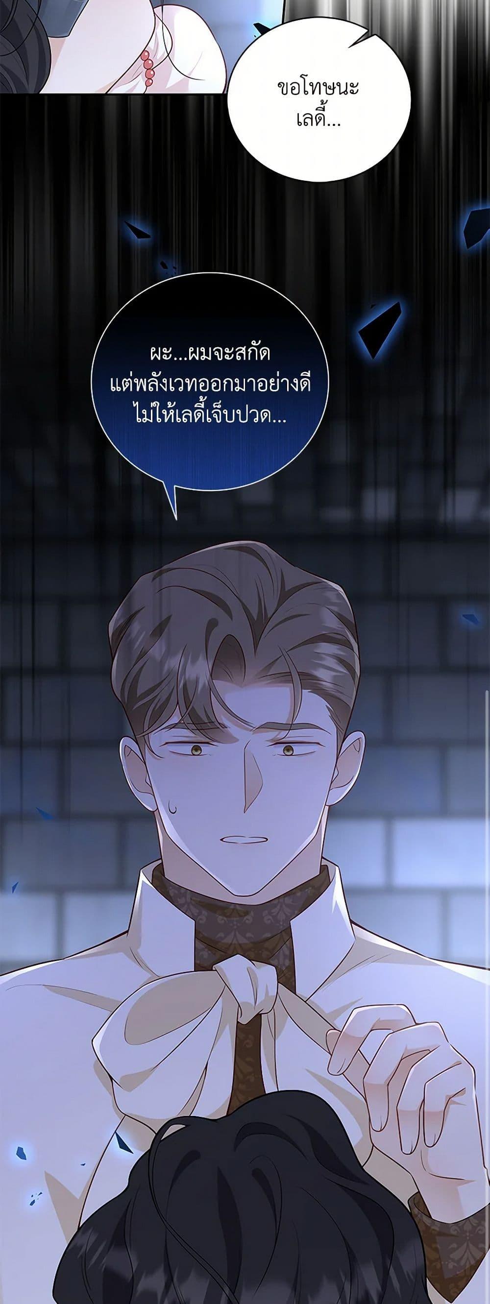 Manga-lc-com อ่านมังงะ อ่านการ์ตูน ออนไลน์ ฟรี After the Frozen Heart Melts ตอนที่ 1 2 3 4 5 6 7 8 9 10 11 12 13 14 ฟรี ไม่มีโฆษณา Manga-lc - อ่าน มังงะ อ่าน การ์ตูน ออนไลน์ อ่านมังงะ ฟรี