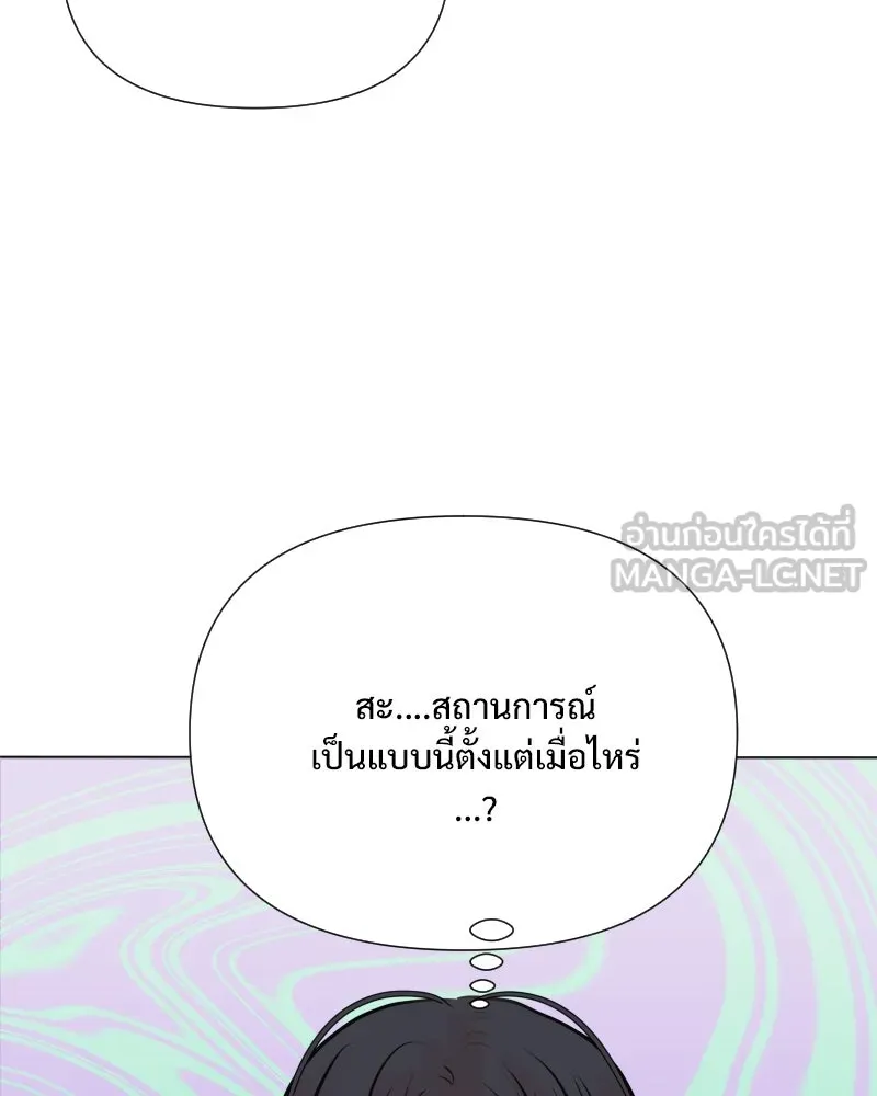รักนี้ไม่ต้องมีเซนส์ ตอนที่ 32 รูปที่ 138