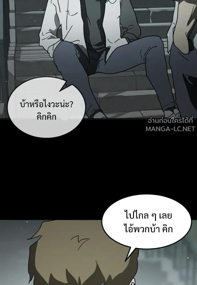 Manga-lc-com อ่านมังงะ อ่านการ์ตูน ออนไลน์ ฟรี วันดีคืนดี โซลก็ ตอนที่ 1 2 3 4 5 6 7 8 9 10 11 12 13 14 ฟรี ไม่มีโฆษณา Manga-lc - อ่าน มังงะ อ่าน การ์ตูน ออนไลน์ อ่านมังงะ ฟรี