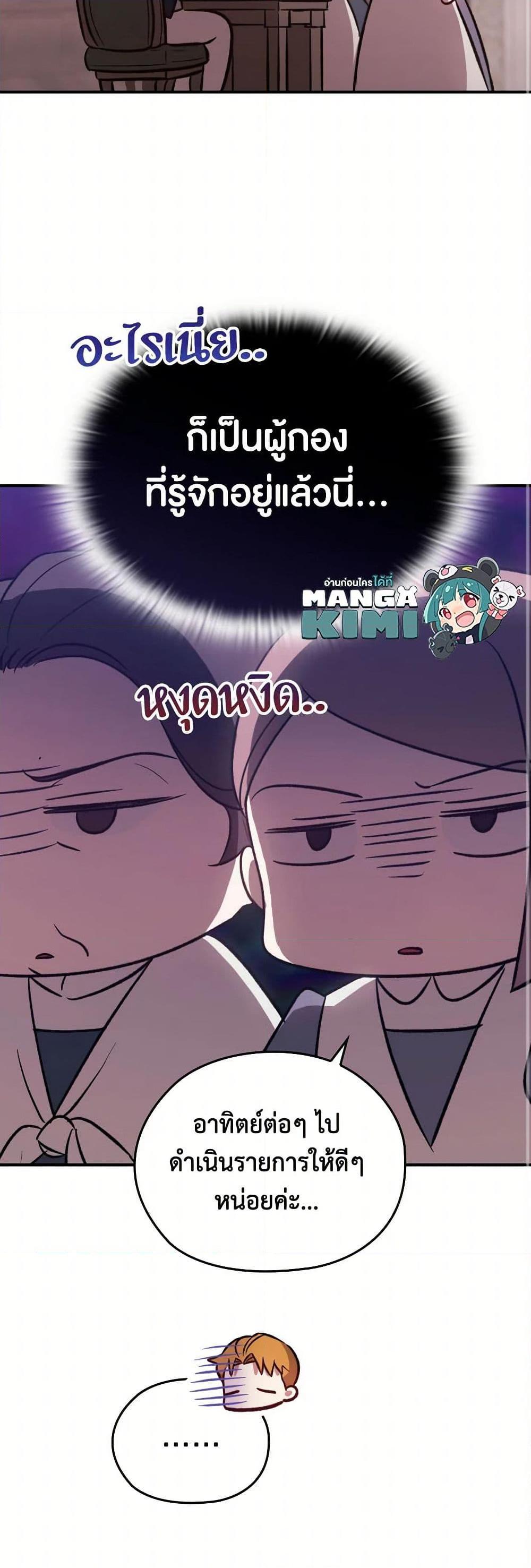 Manga-lc-com อ่านมังงะ อ่านการ์ตูน ออนไลน์ ฟรี The Broken Ring – This Marriage Will Fail Anyway ตอนที่ 1 2 3 4 5 6 7 8 9 10 11 12 13 14 ฟรี ไม่มีโฆษณา Manga-lc - อ่าน มังงะ อ่าน การ์ตูน ออนไลน์ อ่านมังงะ ฟรี