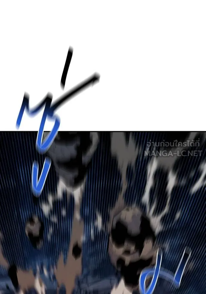 แยกร่างล่าอัตโนมัติ ตอนที่ 113 รูปที่ 96