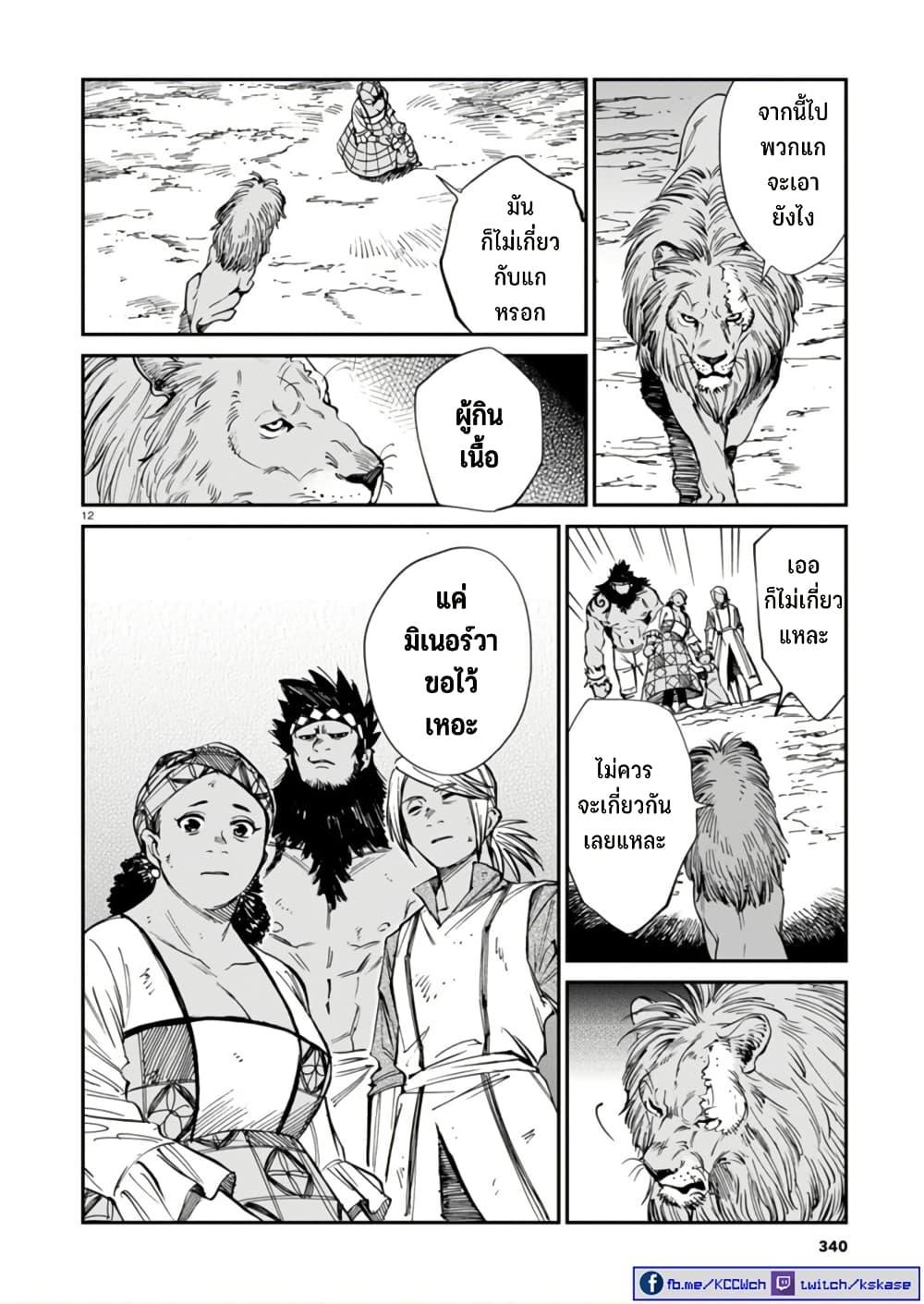 Manga-lc-com อ่านมังงะ อ่านการ์ตูน ออนไลน์ ฟรี Tora ha Ryuu wo mada Tabenai ตอนที่ 1 2 3 4 5 6 7 8 9 10 11 12 13 14 ฟรี ไม่มีโฆษณา Manga-lc - อ่าน มังงะ อ่าน การ์ตูน ออนไลน์ อ่านมังงะ ฟรี