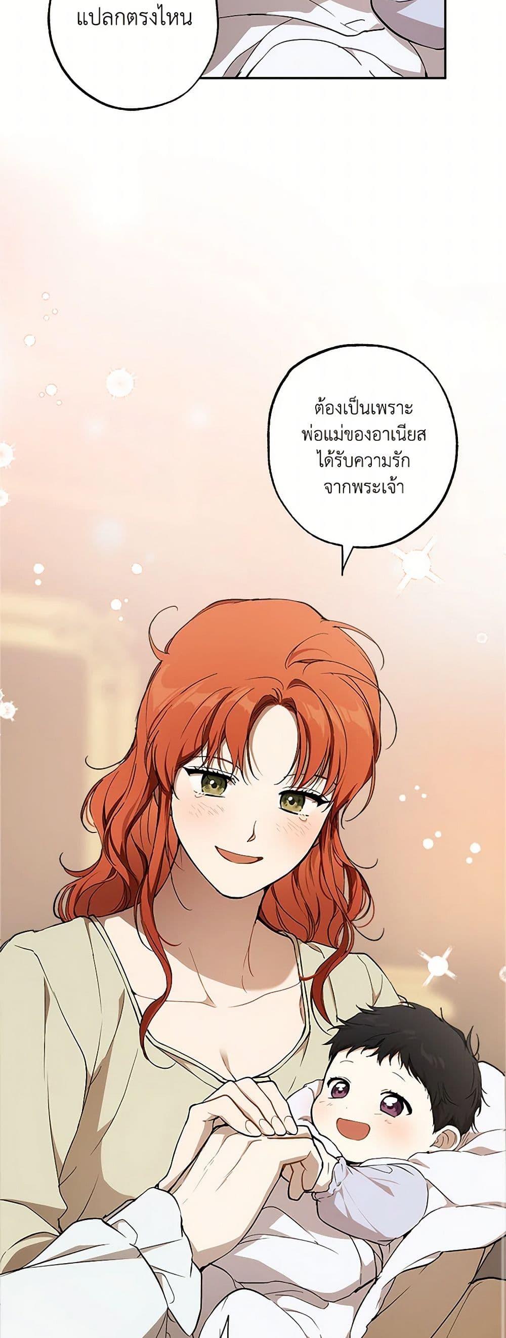 Manga-lc-com อ่านมังงะ อ่านการ์ตูน ออนไลน์ ฟรี It Was All a Mistake ตอนที่ 1 2 3 4 5 6 7 8 9 10 11 12 13 14 ฟรี ไม่มีโฆษณา Manga-lc - อ่าน มังงะ อ่าน การ์ตูน ออนไลน์ อ่านมังงะ ฟรี