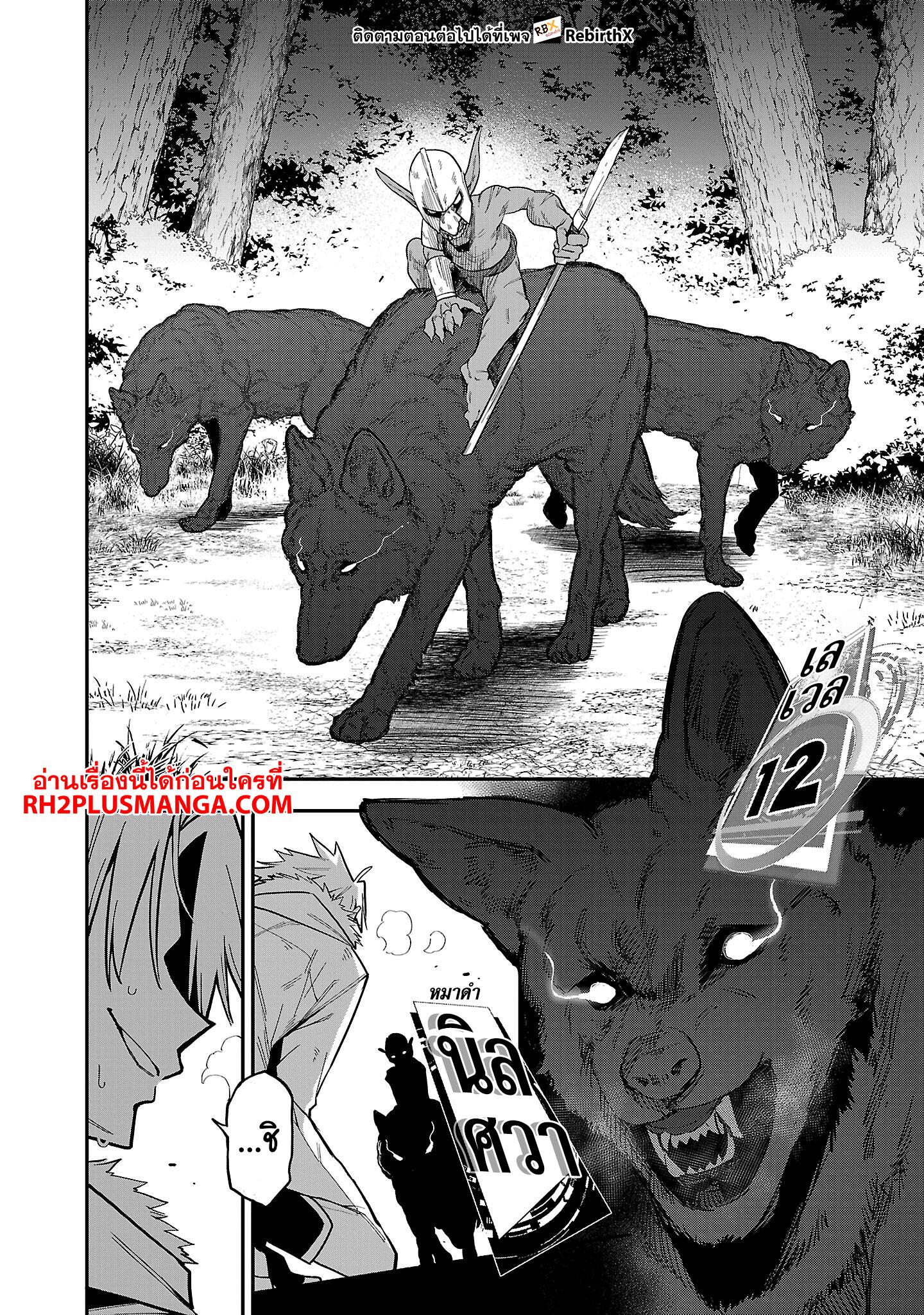 Manga-lc-com อ่านมังงะ อ่านการ์ตูน ออนไลน์ ฟรี Tensei ni Hakobi Jin no Isekai Kouryakuhou เกิดใหม่เป็นคนแบกกระเป๋า ตอนที่ 1 2 3 4 5 6 7 8 9 10 11 12 13 14 ฟรี ไม่มีโฆษณา Manga-lc - อ่าน มังงะ อ่าน การ์ตูน ออนไลน์ อ่านมังงะ ฟรี