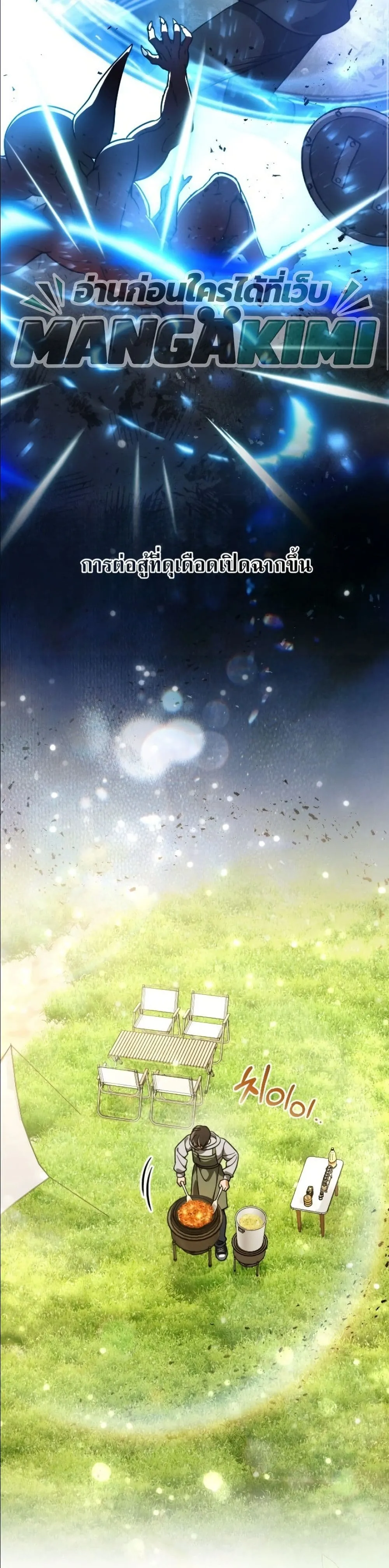 Manga-lc-com อ่านมังงะ อ่านการ์ตูน ออนไลน์ ฟรี I Offered Kimchi Ramen to the Gods ตอนที่ 1 2 3 4 5 6 7 8 9 10 11 12 13 14 ฟรี ไม่มีโฆษณา Manga-lc - อ่าน มังงะ อ่าน การ์ตูน ออนไลน์ อ่านมังงะ ฟรี