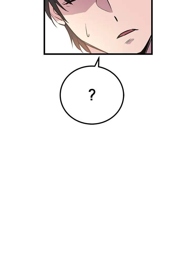 ราชาลานประลอง ตอนที่ 1 รูปที่ 149