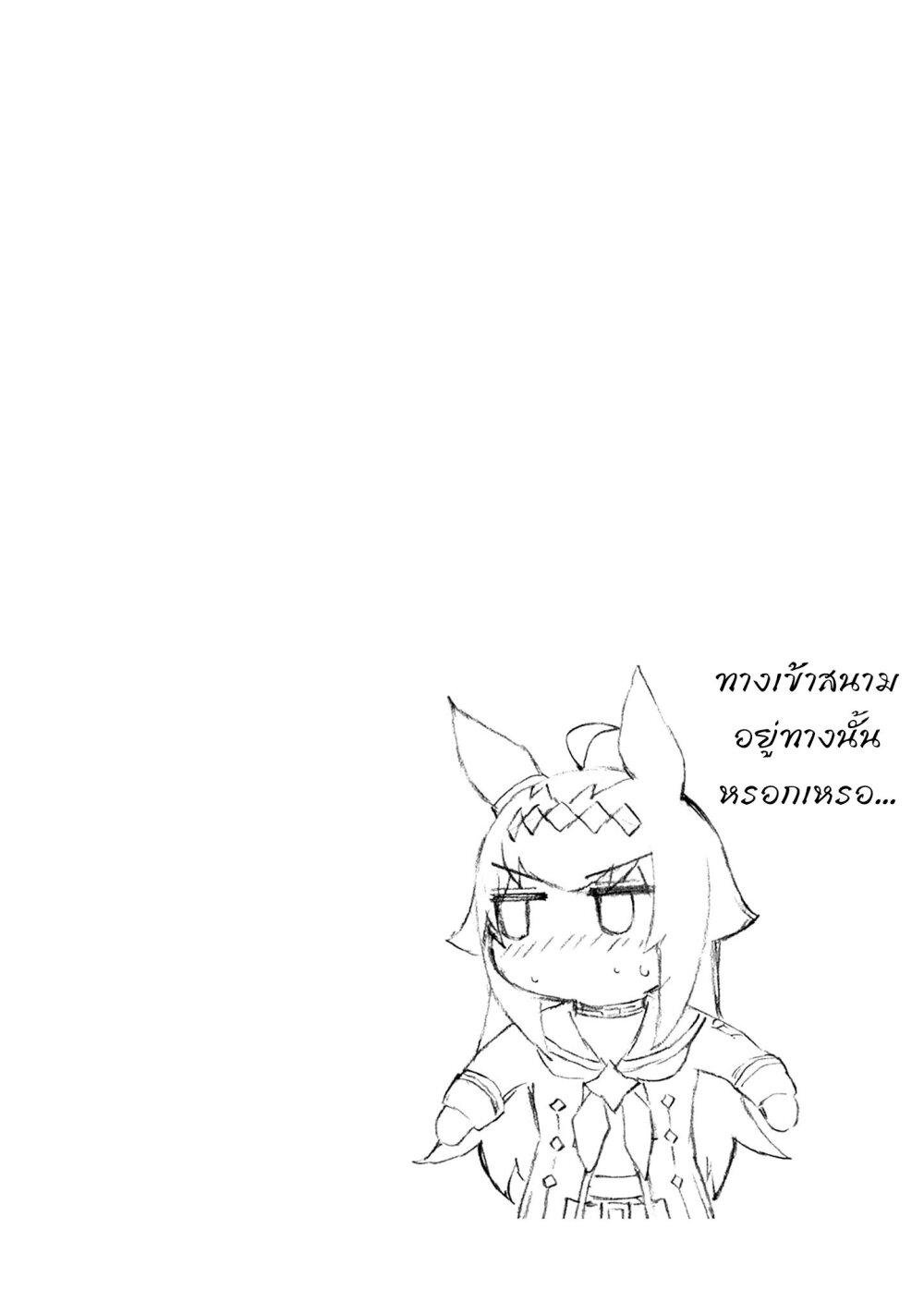 Manga-lc-com อ่านมังงะ อ่านการ์ตูน ออนไลน์ ฟรี Uma Musume Cinderella Gray ตอนที่ 1 2 3 4 5 6 7 8 9 10 11 12 13 14 ฟรี ไม่มีโฆษณา Manga-lc - อ่าน มังงะ อ่าน การ์ตูน ออนไลน์ อ่านมังงะ ฟรี